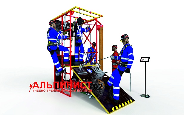 г.Уфа. Полигон для практических работ на высоте  "АЛЬПИНИСТ 02" установлен  в АО НПФ «Геофизика»