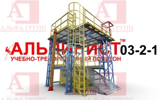 Учебно-тренировочный полигон (комплекс)  Альпинист-03-02-1 (с деревянной опорой). Учебно-тренировочный полигон (комплекс)  Альпинист-03-02-1 (с деревянной опорой).