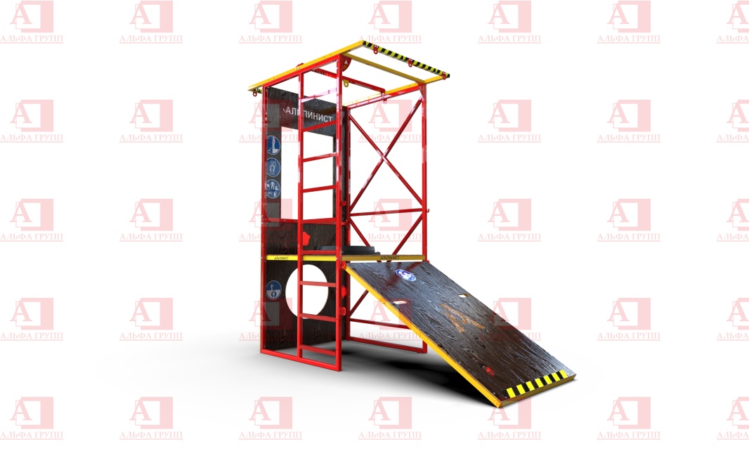 Учебно-тренировочный полигон Альпинист-2-0 (2,7м + без бревна) от АЛЬФА ГРУПП для практических занятий на высоте и в замкнутом пространстве с применением средств индивидуальной защиты и стационарных анкерных систем.  